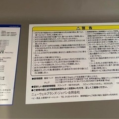 美品アップリカ‼️ユラリズムオート＋抱っこ紐＋おまけ大量の画像