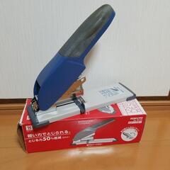 コクヨステープラー 大型ホッチキス