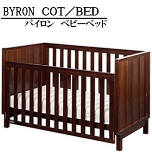ブーリ　BOORI ベビーベッド　バイロン　ブラウン　美品