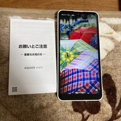 AQUOS wish3 新品未使用！ソフトバンク、ワイモバイルなどに！