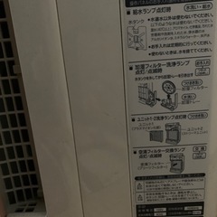 値下げ　取説画像追加　加湿空気清浄機　ACK75K-Pの画像