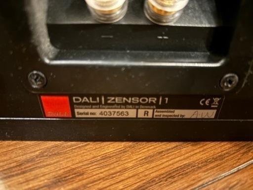 DALI ZENSOR1ペア+DALI ZENSOR VOCAL