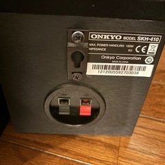 ONKYO SKH-410ペア（イネーブルドスピーカー）中古の画像