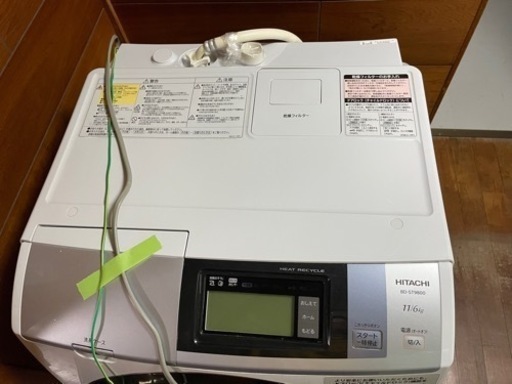 日立　(中古)ドラム式洗濯機