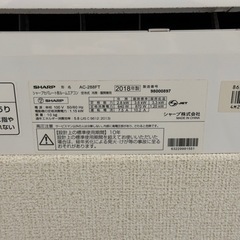 エアコン　SHARP AC-288FT 2018年製　美品の画像
