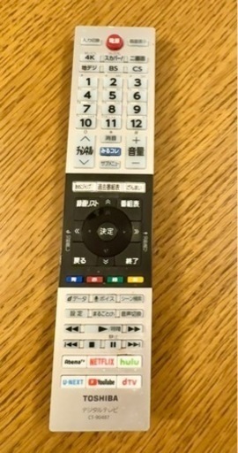 TOSHIBA REGZA 55インチ 55Z730X 19年製★6TBの外付けハードディスク付き★