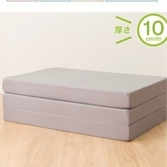 2/6まで！【セミダブル】ニトリマットレス