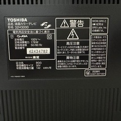 TOSHIBA REGZA 32型テレビの画像