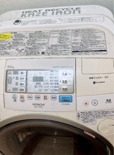 【お取引完了】??2万円❗️(2/4迄)早い者勝ち❗️日立ドラム式洗濯乾燥機／BD-V3300L／ビッグドラム　 