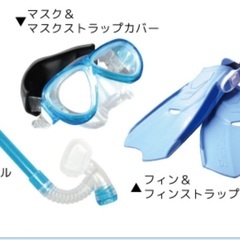 TRIAXIS　指定用品譲ってください