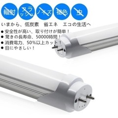 LED蛍光灯20W形 直管 58cm グロー式工事不要 色温度5000K 4本セット 昼白色 背面はアルミ放熱板 安心長寿命の画像