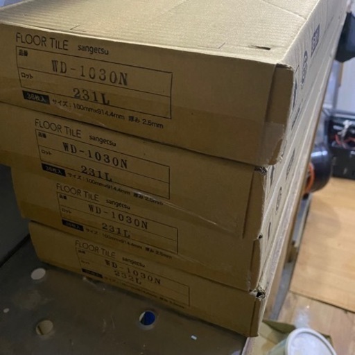 サンゲツ フロアタイル WD-1030N 新品未開封 4ケース オマケ付き