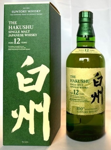 白州12年 100周年記念蒸溜所ラベル 700ml