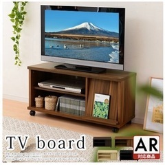 テレビ台*テレビボード  ナチュラル
