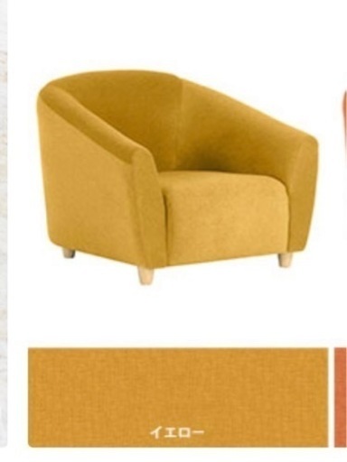 1人がけソファ