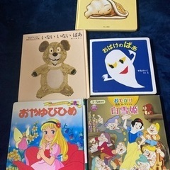 絵本　いないないばあ　英語　お風呂のおもちゃの画像