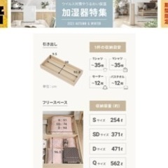 【値下げ交渉可】モダンデコ　ベッドフレームの画像