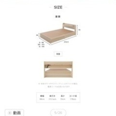 【値下げ交渉可】モダンデコ　ベッドフレームの画像