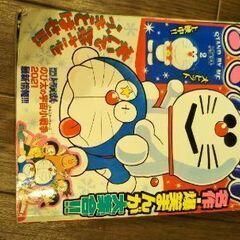 ドラえもんの画像