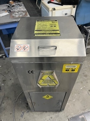 精和産業　溶剤再生機　アンコール　URS-500SIJ