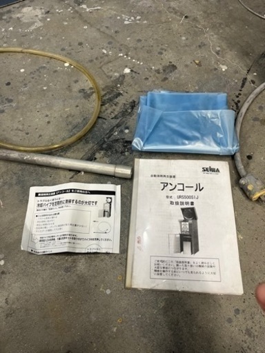 精和産業　溶剤再生機　アンコール　URS-500SIJ