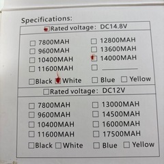 電動リール用　バッテリー　ジャンクの画像