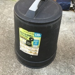 【お話中】コンポスト　貰ってください