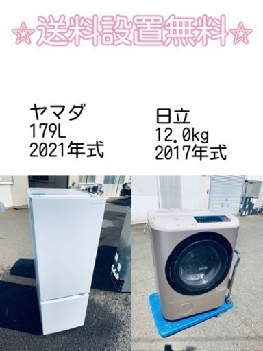 送料設置無料❗️⭐️人気No.1⭐️入荷次第すぐ売り切れ❗️冷蔵庫/洗濯機爆安セット