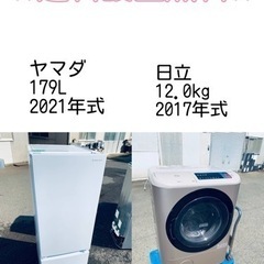送料設置無料❗️⭐️人気No.1⭐️入荷次第すぐ売り切れ❗️冷蔵...