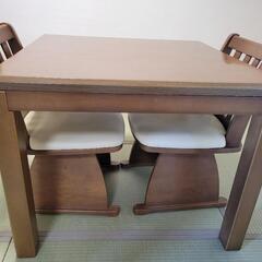 家具　こたつ　テーブル　オールシーズン 　椅子2個付き