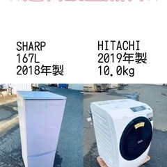 訳あり⁉️だから安い❗️しかも送料設置無料⭐️大特価⭐️冷蔵庫/...