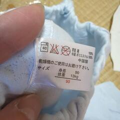 新品　90㎝　2枚　ゆったりズボンの画像