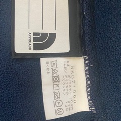 値下げ‼️
ノースフェイスアウター　90の画像