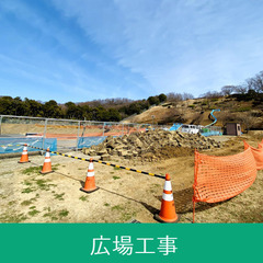 プライベート重視！安定した仕事で長期的に勤務して頂けます。の画像