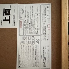 ニトリ:コタツ美品:ローテーブル本日で終了❗️の画像