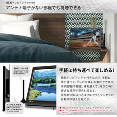 美品❗ポータブルテレビ・フルセグ・ワンセグ 13インチ