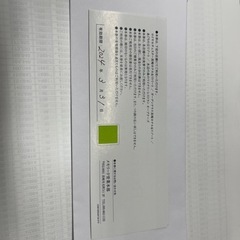 レストランチケット4,000円分の画像
