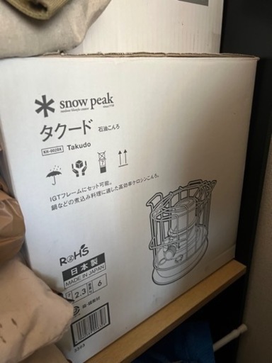 スノーピーク　タクード指値可