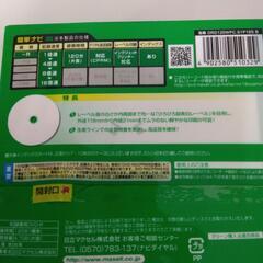 DVD-Rの画像