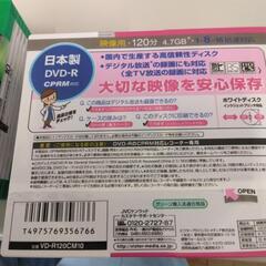 DVD-Rの画像
