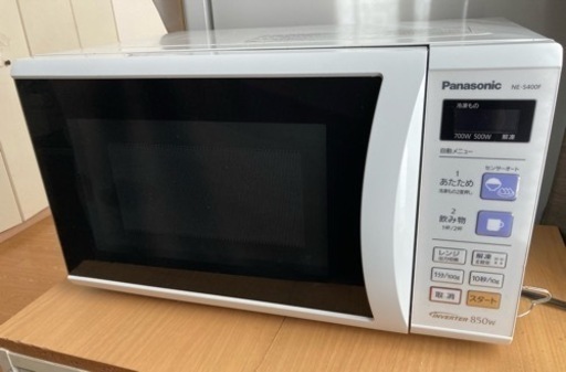 お渡し先が決まりました。電子レンジ