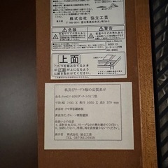 円形コタツ:コタツ布団上下付き:決まりました❗️の画像