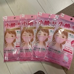 新品　小顔に見せるマスク　ダイソー　ピンク