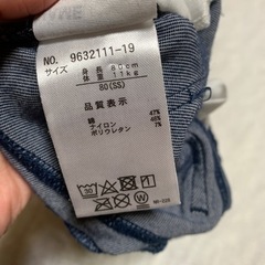 petit main 80 ハートズボンの画像