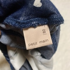 petit main 80 ハートズボンの画像