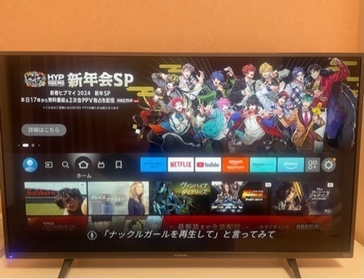 Fire TV搭載4Kスマートテレビ　1月21日迄！
