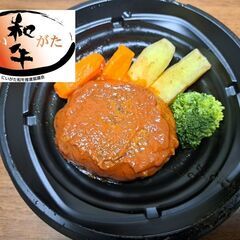 にいがた冬食の陣・当日座　開催