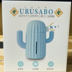 ☆新品☆うるサボ LEDライト付サボテン型ミニ加湿器☆ DLJS...