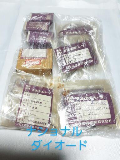 お取引決定しました。ナショナル　ダイオード　まとめて出品