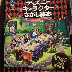 絵本